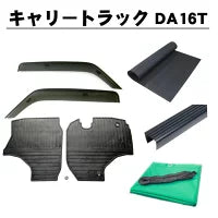 Daihatsu Hijet Truck S500P S510P 4set Side visor cargo bed Mat gate protector