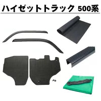 Hijet Truck S500P S510P 2014 5piece Side visor Rubber mat Gate protector Sheet
