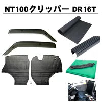 NT100 Clipper Truck DR16T 2013 6piece Side visor Mat Gate protector Seat cover