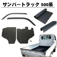 Subaru Sambar Truck S500J S510J 2014 4piece Side visor Rubber mat Gate protector
