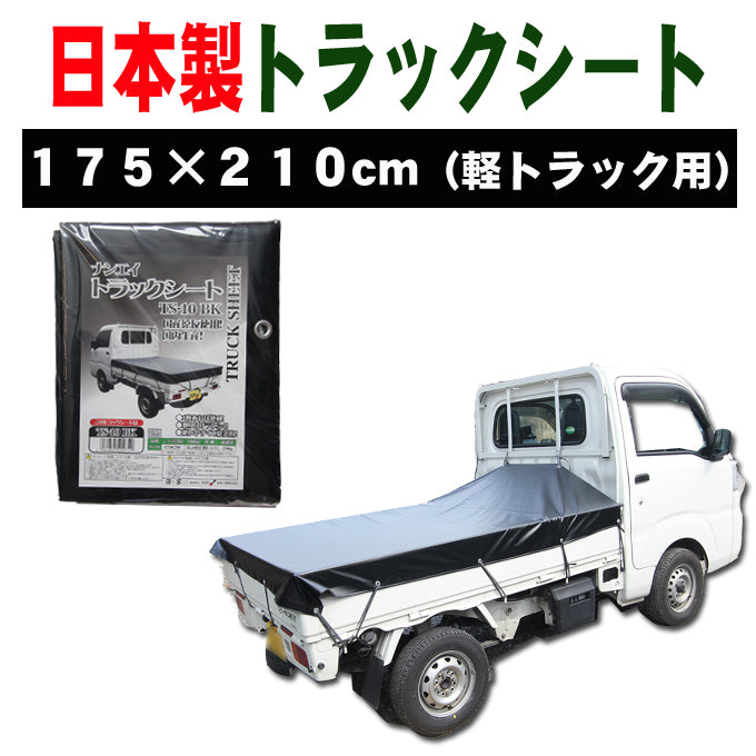 Sambar Truck S500J S510J 9.2014 5piece Visor Rubber Mat Gate protector sheet