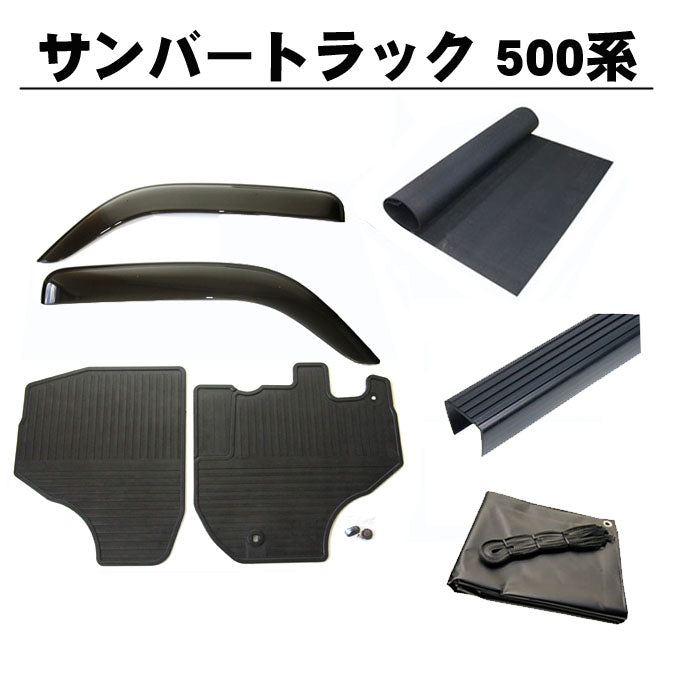 Sambar Truck S500J S510J 9.2014 5piece Visor Rubber Mat Gate protector sheet