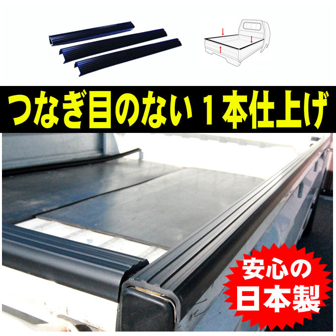 Nissan Clipper Truck NT100 DR16T 2013 Set Side visor Rubber mat Gate protector