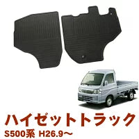Hijet Truck S500P S510P 2014 5piece Side visor Rubber mat Gate protector Sheet