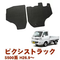 Pixis Truck S500U S510U 2014 3piece set Side visor Rubber mat Gate protector