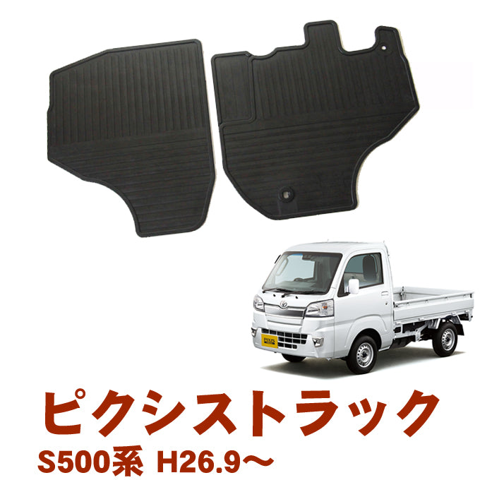 Pixis Truck S500U S510U 2014 6piece Visor Mat Loading Gate protector Sheet Cover