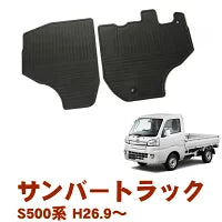 Subaru Sambar Truck S500J S510J 2014 4piece Side visor Rubber mat Gate protector