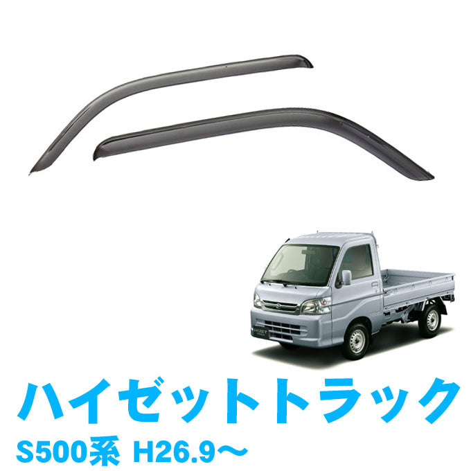 Daihatsu Hijet Truck S500P S510P 2014 Set Side Visor Rubber Mat Bed Rubber Mat