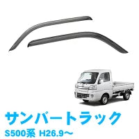 Subaru Sambar Truck S500J S510J 2014 4piece Side visor Rubber mat Gate protector