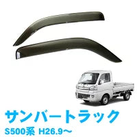 Subaru Sambar Truck S500J S510J 2014 4piece Side visor Rubber mat Gate protector