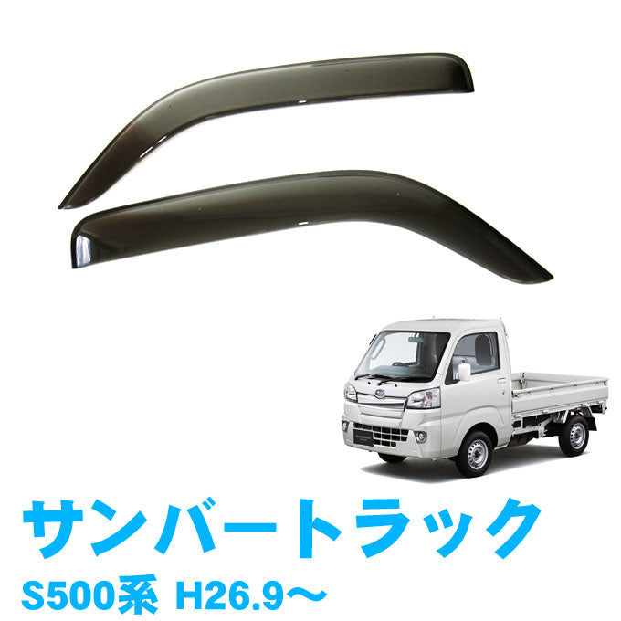 Sambar Truck S500J S510J 9.2014 5piece Visor Rubber Mat Gate protector sheet