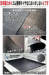Rubber Mat Carry Hijet Truck Sheet Bed Sheet Camouflage Pink High Quality