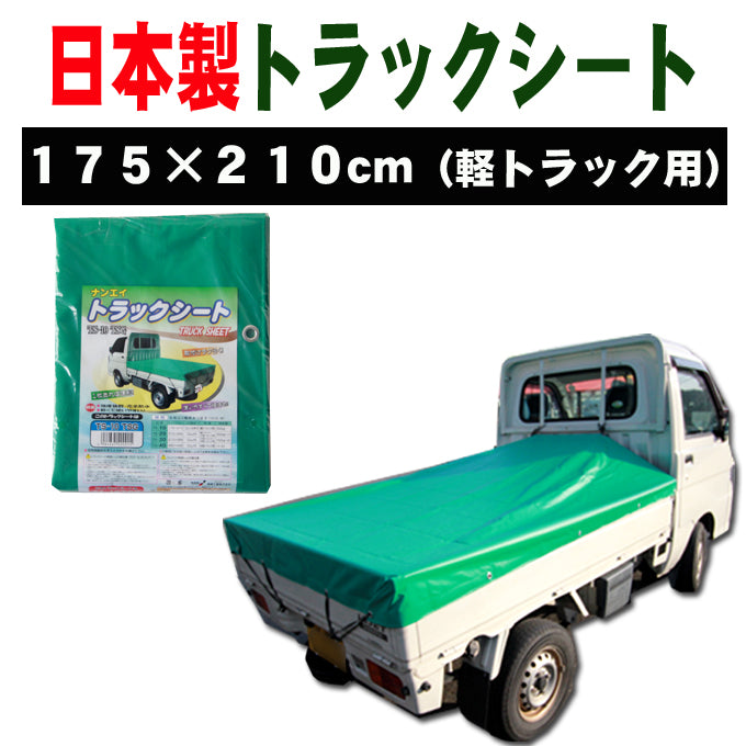 Pixis Truck S500U S510U 2014 6piece Visor Mat Loading Gate protector Sheet Cover