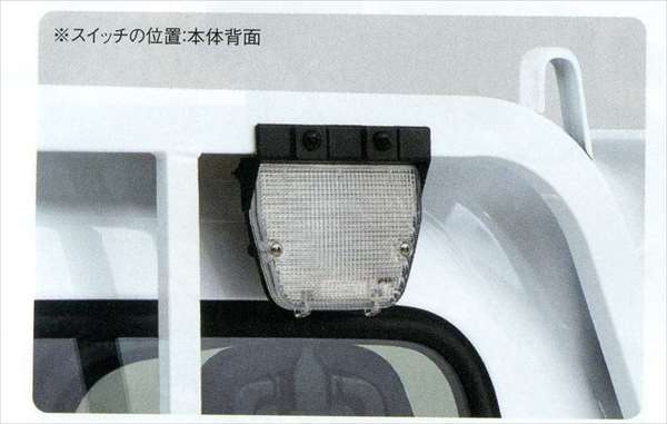 Carry Genuine DA16T Bed Work Light Parts Suzuki Genuine Parts Bed Light Lighting