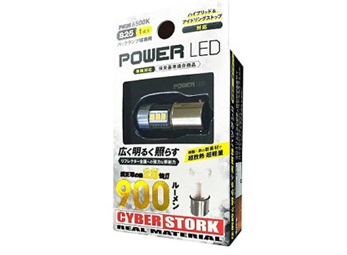 POWER LED PW25 S25 900lm 6500K