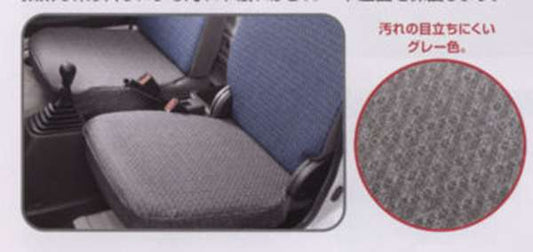 Acty Truck HA8 HA9 Cushion Seat Cover Cushion Set Honda Seat Cover Dirt Seat