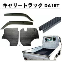 Suzuki Carry Truck DA16T 09.2013 3 set B Side visor Rubber mat Gate protector