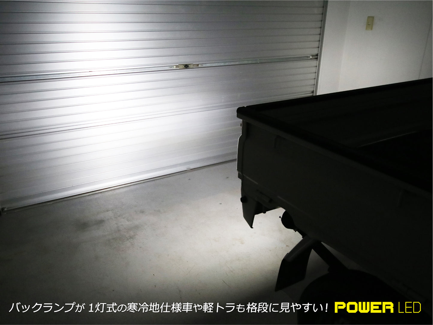 POWER LED PW25 S25 900lm 6500K