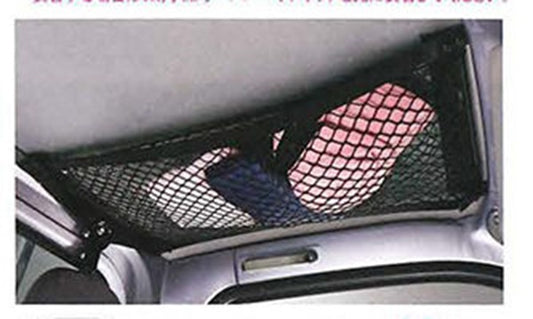 Hijet Truck Genuine S500P S510P Passenger Seat Overhead Net Daihatsu Storage