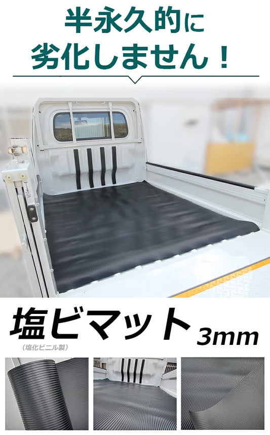 Light truck bed sheet PVC Long-lasting PVC cargo bed mat 3mm high quality