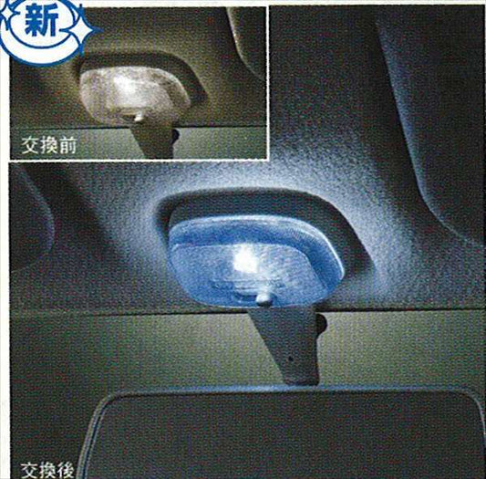 Hijet Truck Genuine S201 S211 LED Room Lamp White Daihatsu Genuine Parts