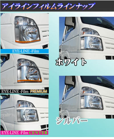 Mini Truck Light truck carry truck DA16T from 9.2013 Eyeline film center silver