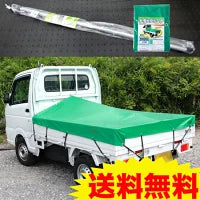 Mini Truck Light truck bed seat seat frame rain cover pole carry hijet sambar