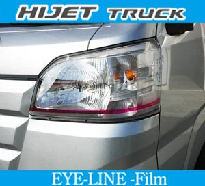 Mini Truck Hijet S500  2014 HJ500-PP4 Eyeline Film Sticker Straight Purple Pink