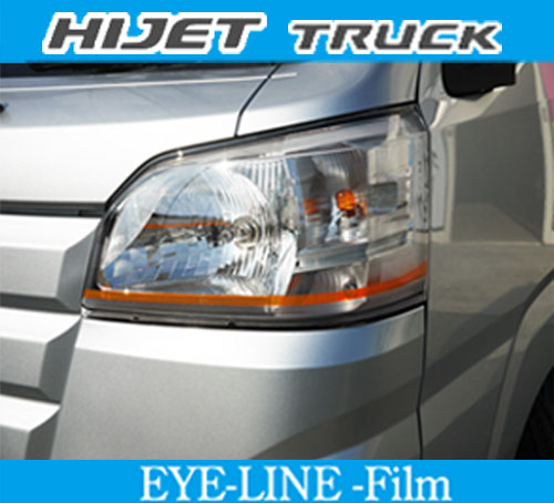 Mini Truck Hijet Truck S500 2014 HJ500-OR4 Eyeline Film Sticker Straight Orange
