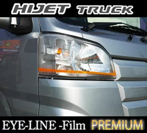 Light Truck Hijet Truck S500 Series From 9.2014 Eyeline Film Sticker Orange