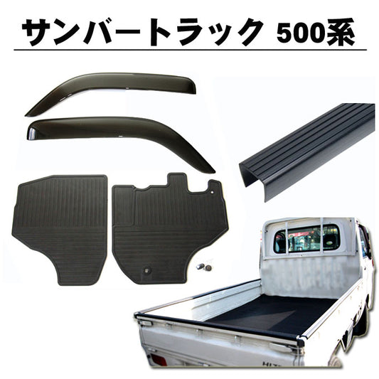 Sambar Truck S500J S510J 2014 4piece Side visor wide type Mat Bed Gate protector