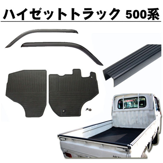 Daihatsu Hijet Truck S500P S510P 2014 Set Side Visor Rubber Mat Gate Protector