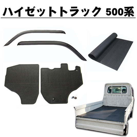 Daihatsu Hijet Truck S500P S510P 2014 Set Side Visor Rubber Mat Bed Rubber Mat