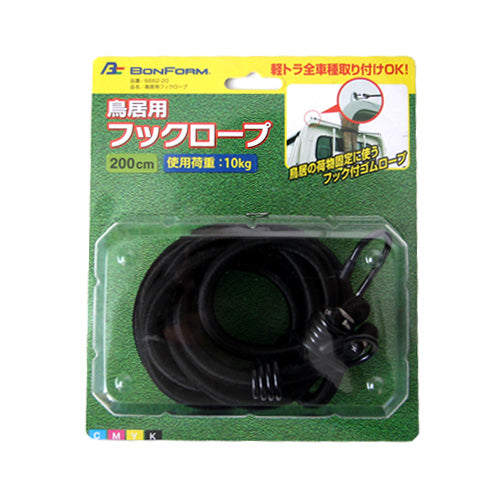 Mini Truck Torii Hook Rope All light truck models Secures cargo Keitora