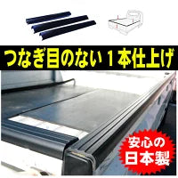 Mitsubishi Minicab Truck DS16T 2014 3piece side visor rubber mat gate protector