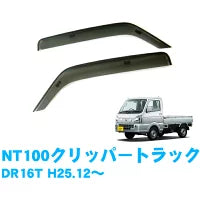 NT100 Clipper Truck DR16T 2013 6piece Side visor Mat Gate protector Seat cover