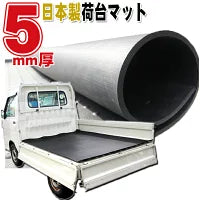 Light Truck 5mm Thick Loading Bed Rubber Mat Durable Thickness Anti-Slip