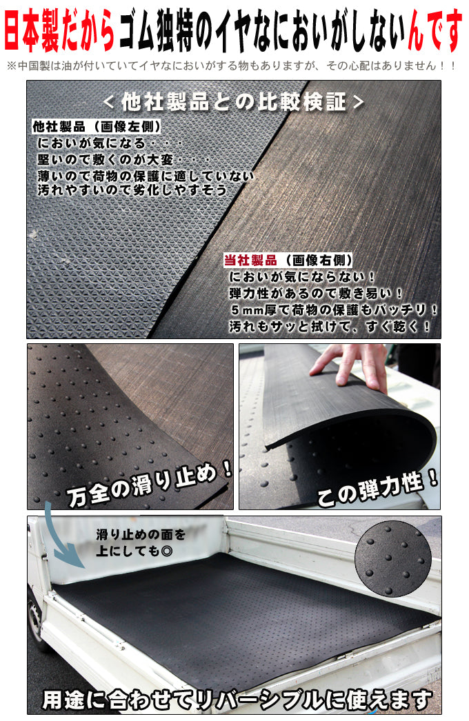 Hijet Truck &Jumbo S200 12.2004 to 8.2014 2piece cargo bed mat gate protector