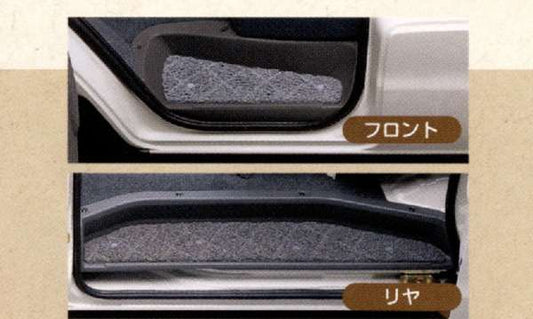 Minicab Truck U61V U62V U67V U61T Step Mat Front Left and Right Set Protects
