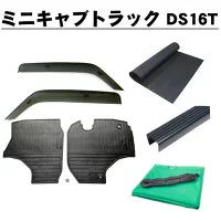 Mitsubishi Minicab Truck DS16T 2014 3piece side visor rubber mat gate protector