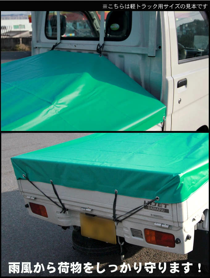 Loading bed rubber mat & loading bed sheet Loading bed cover Carry Hijet Truck