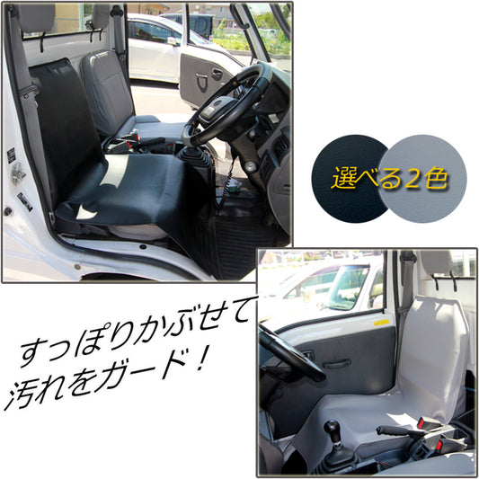 Light truck driver's seat cover Gray Easy installation Carry Hijet Sambar