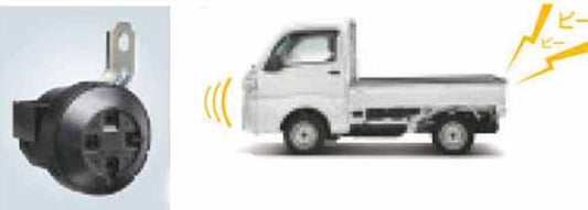 Sambar Truck Genuine S500J Back Buzzer Parts Subaru Sambar Light Truck Kei-Truck