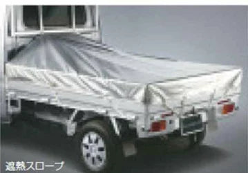 Sambar Truck S500J Freight Cover Heat Insulating Slope Flat Seat Loading Sheet